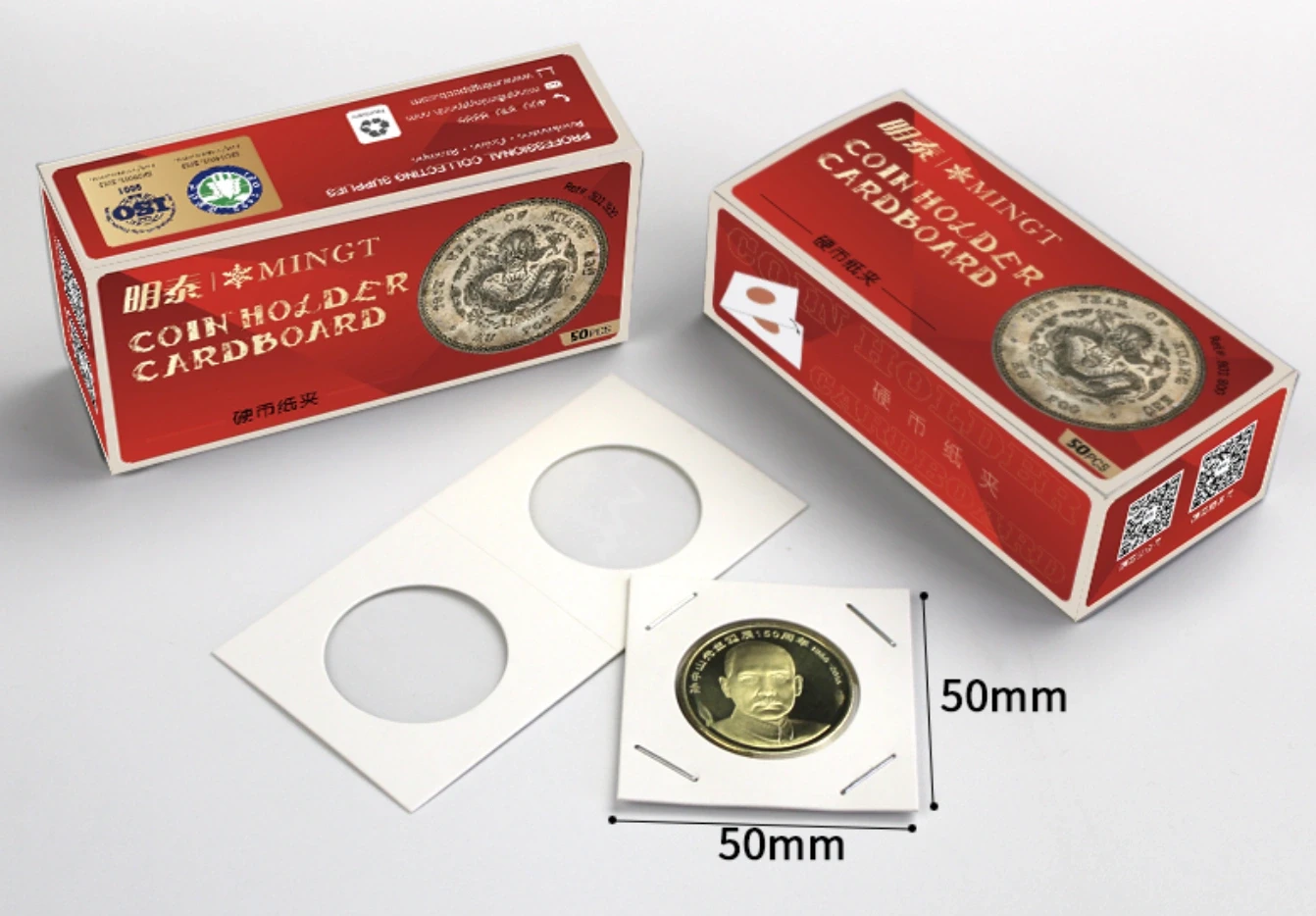 Coin Holder